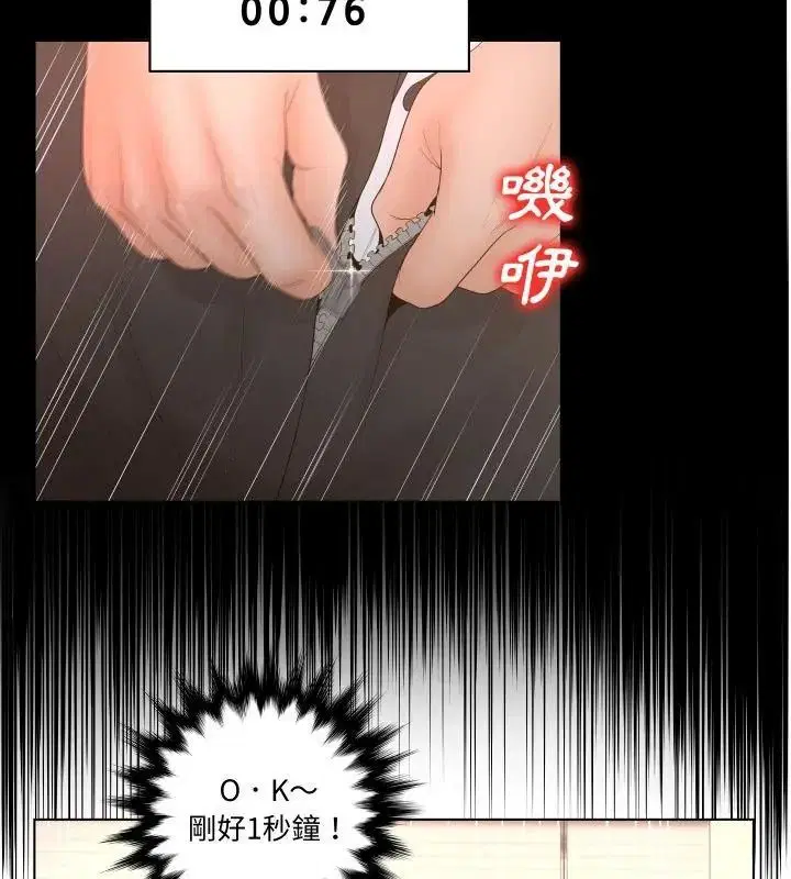 第11話