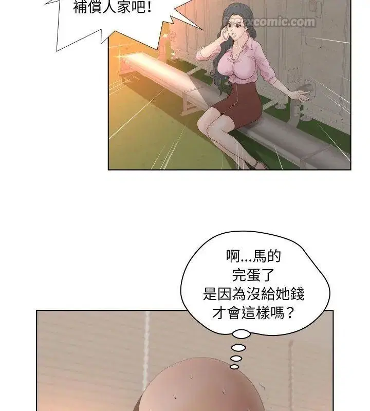 第11話