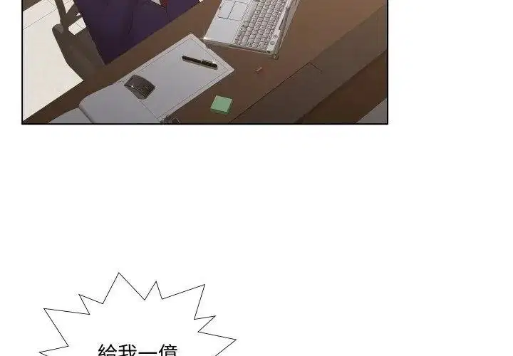第11話
