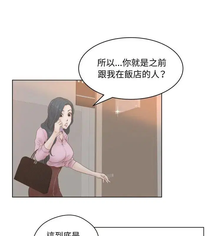 第11話