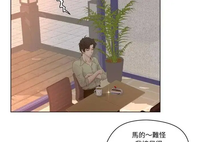 第11話