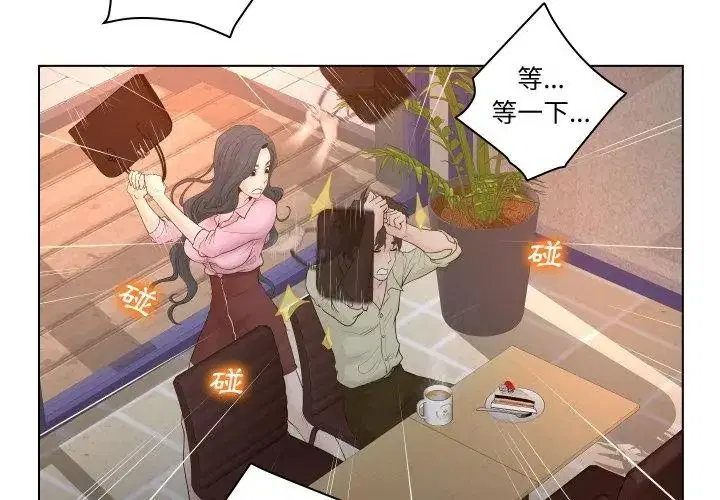 第11話