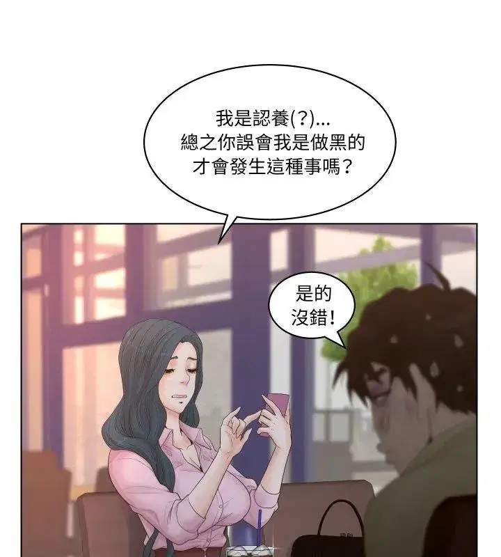 第11話