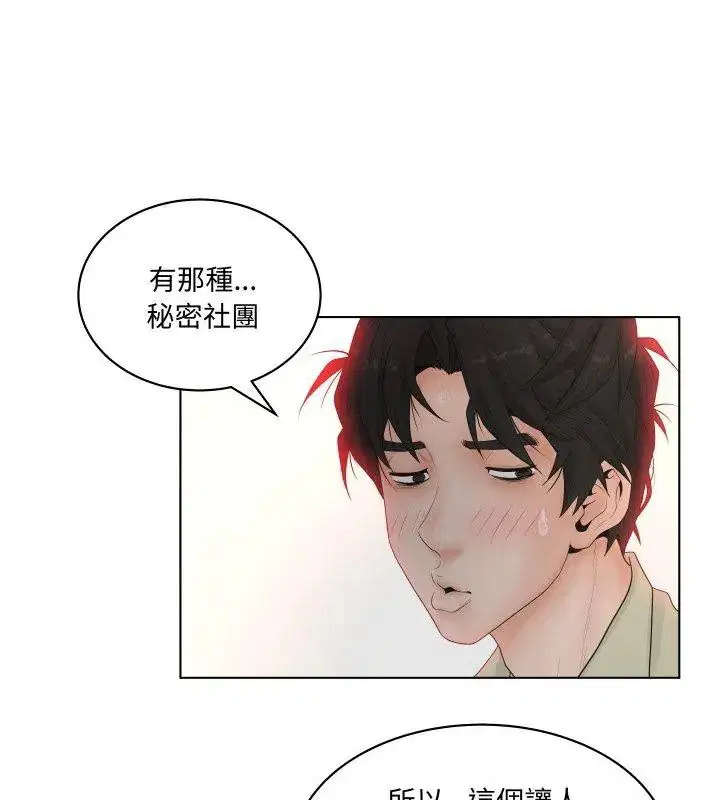第11話