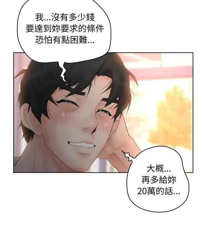 第11話