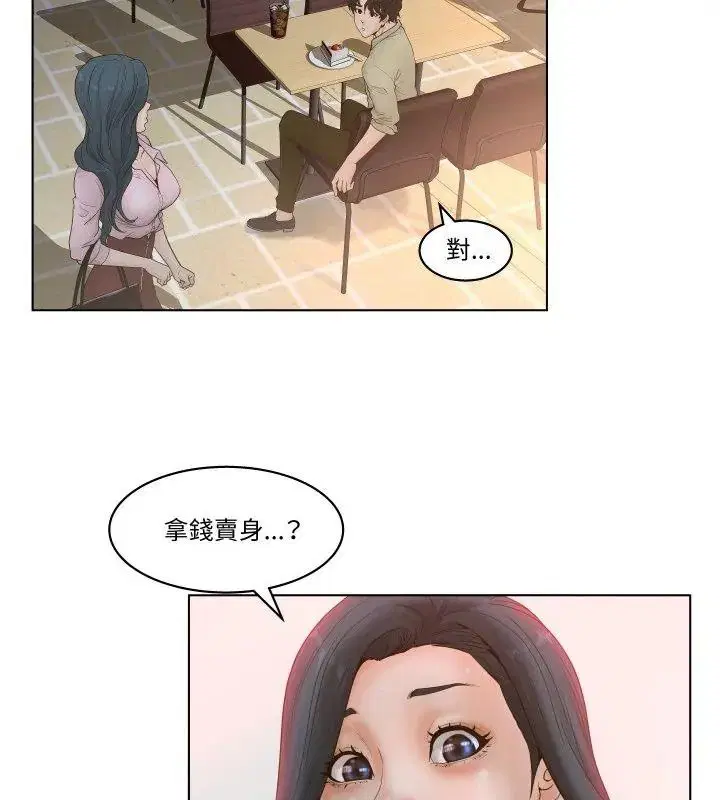 第12話