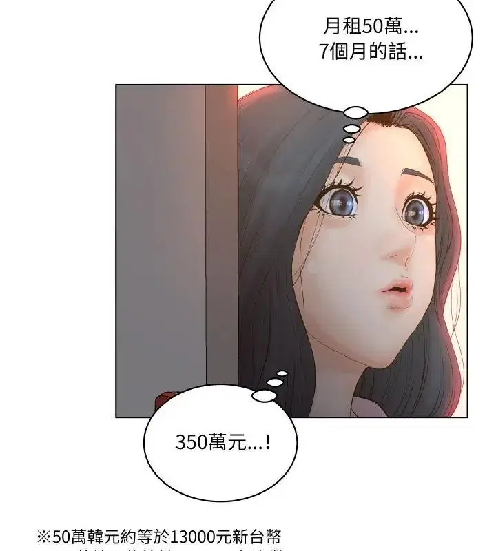 第12話