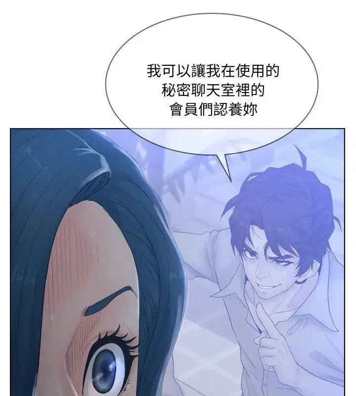 第12話