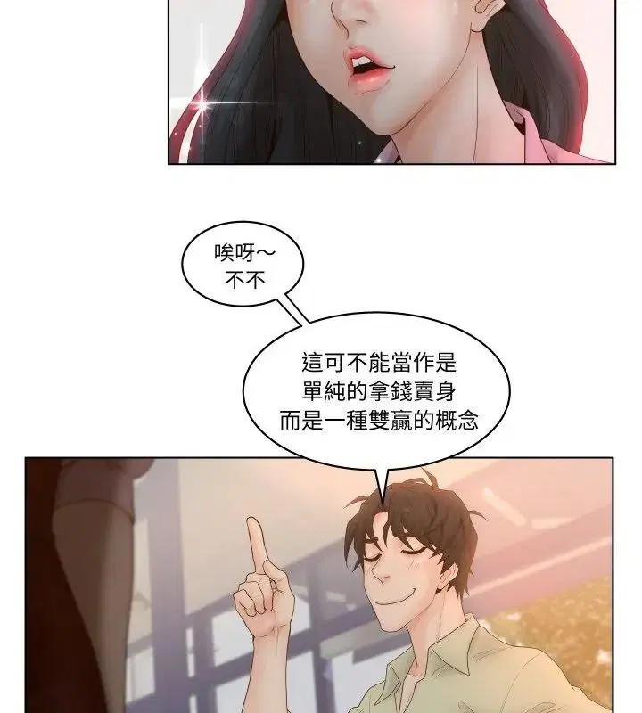 第12話