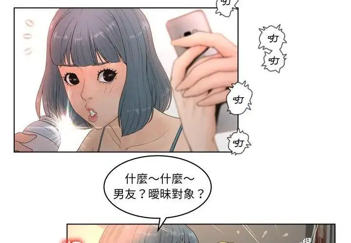 第12話