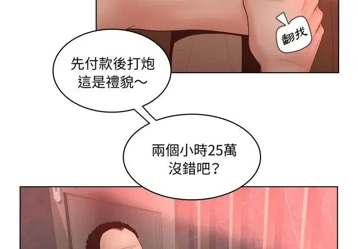 第13話