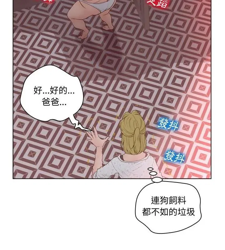 第13話