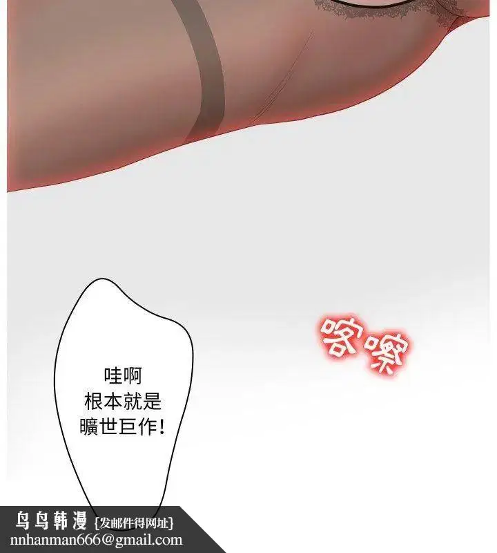 第13話