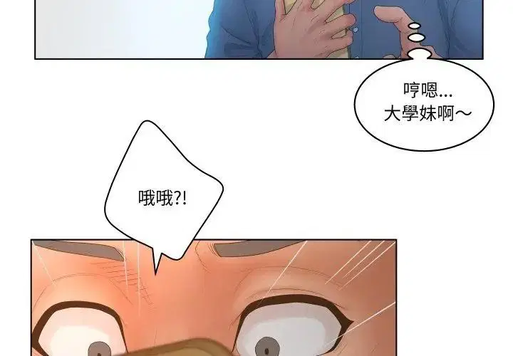 第13話