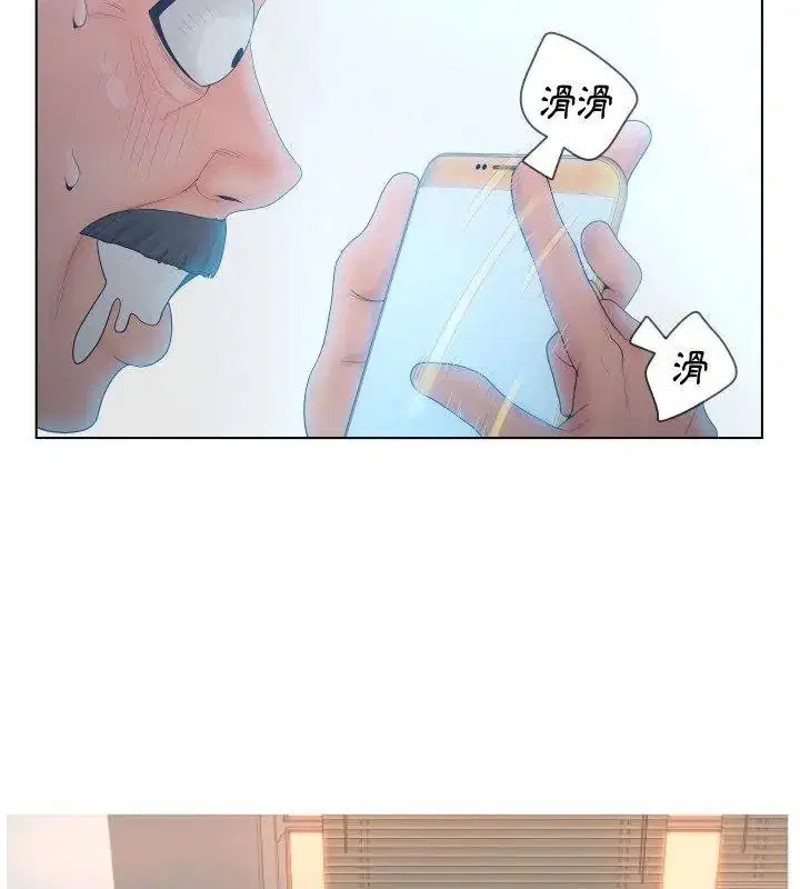第13話