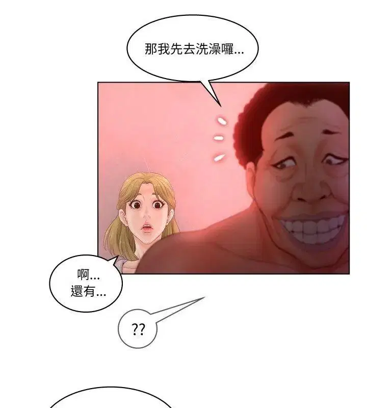 第13話