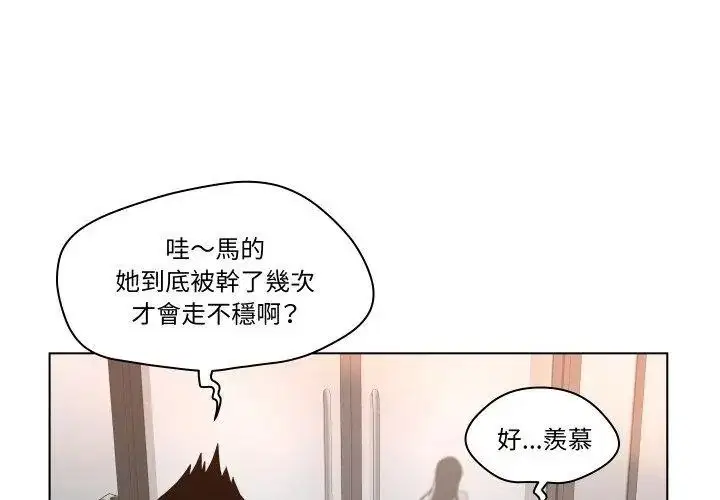 第14話
