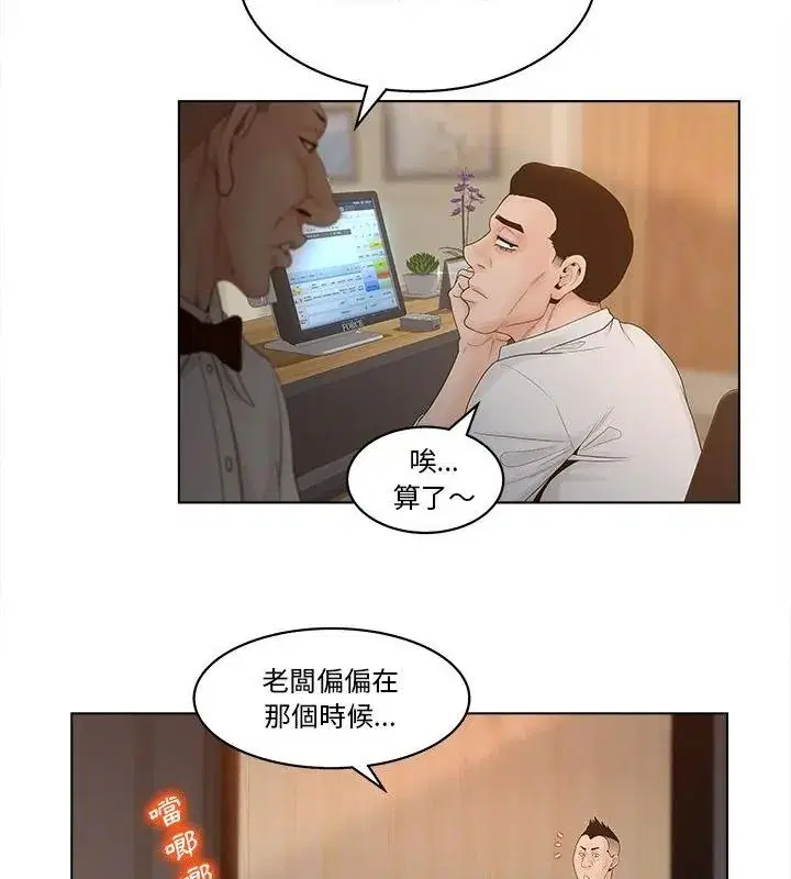 第14話