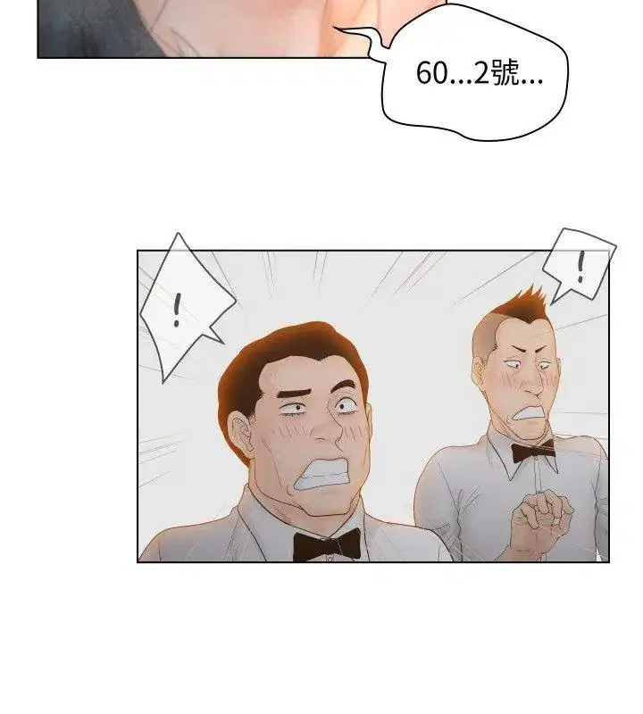 第14話