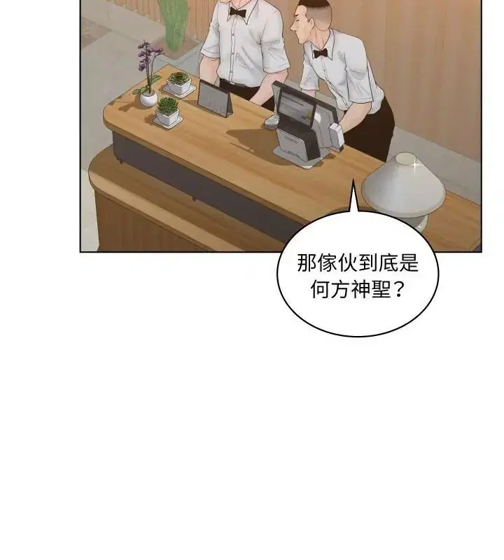 第14話