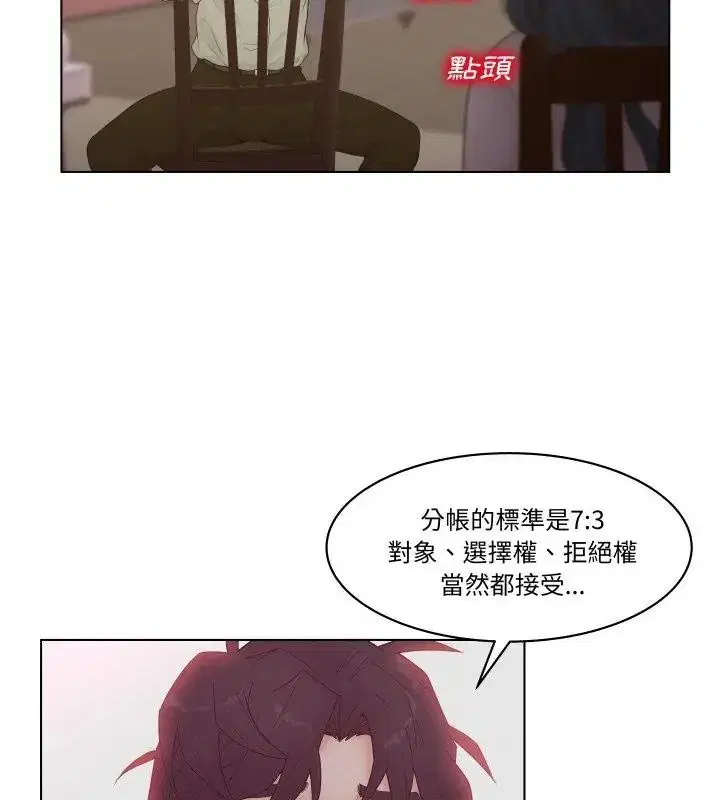 第14話