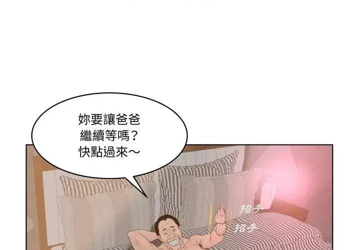 第14話