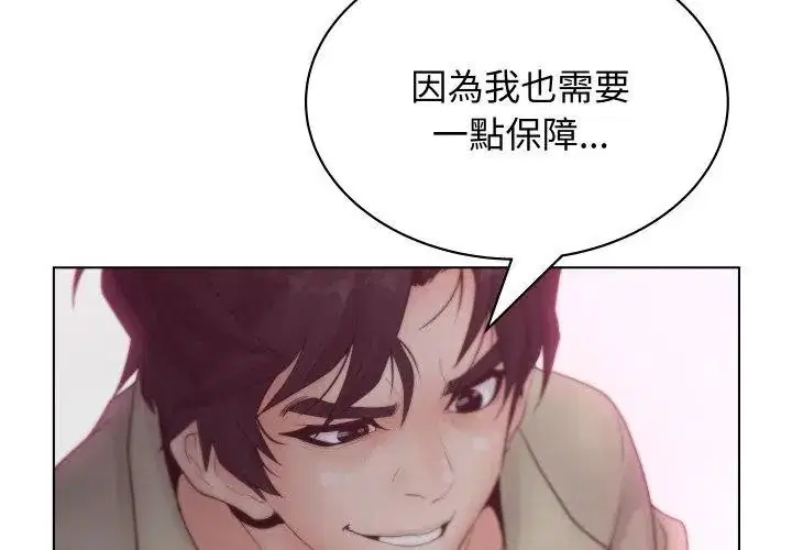 第14話