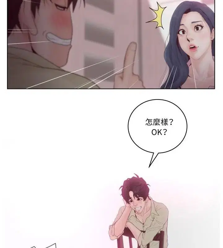 第14話