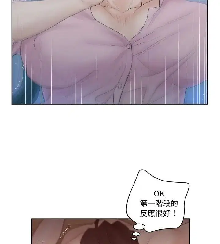 第15話
