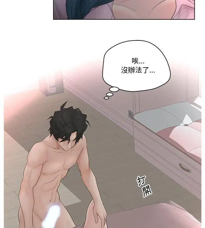 第15話
