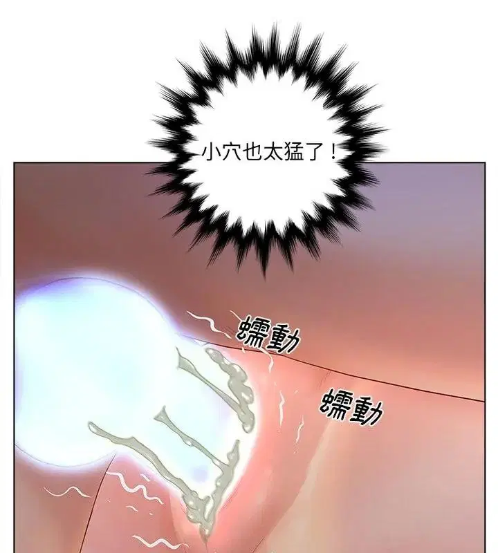 第16話