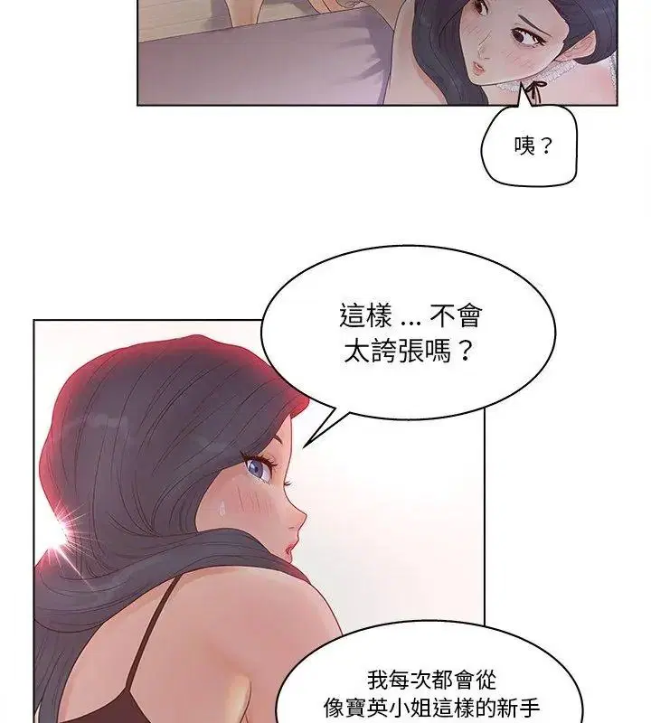 第16話