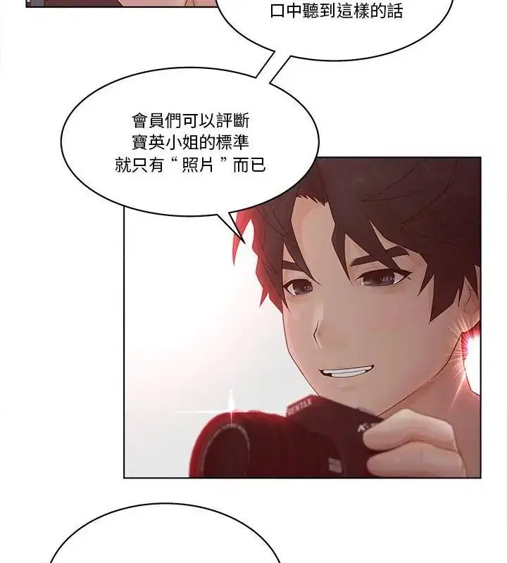 第16話