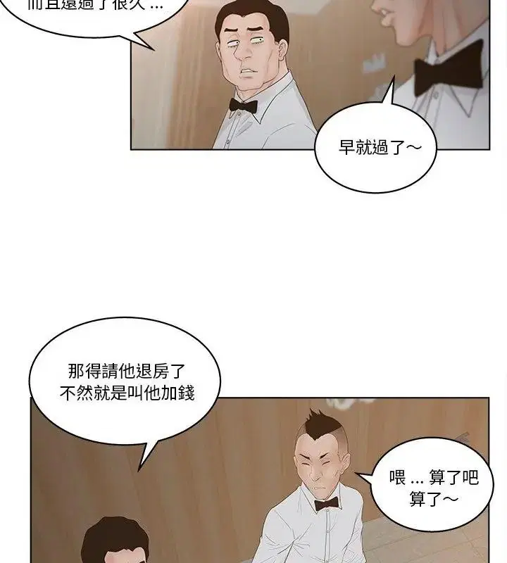 第16話