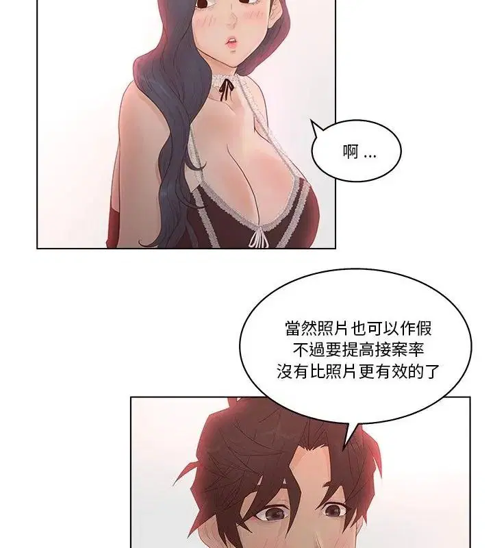 第16話