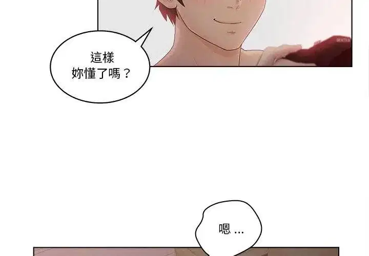 第16話