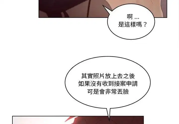 第16話