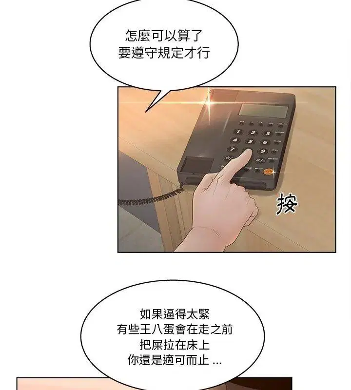 第16話