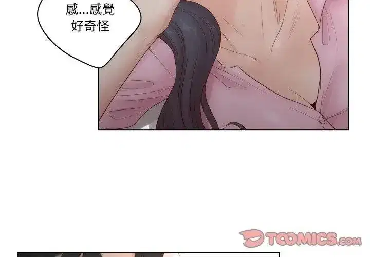 第17話