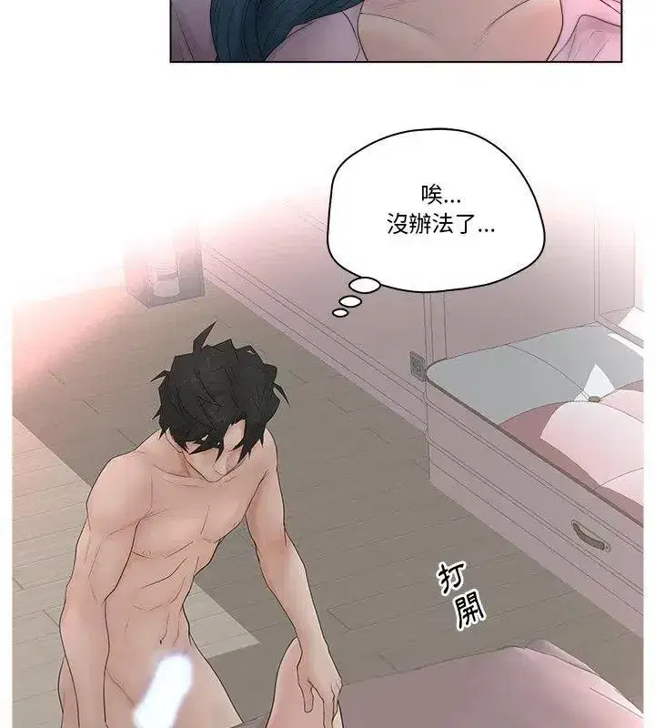 第17話