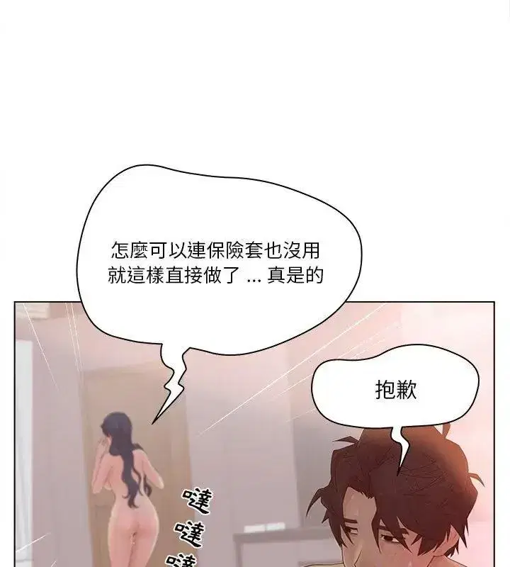 第18話