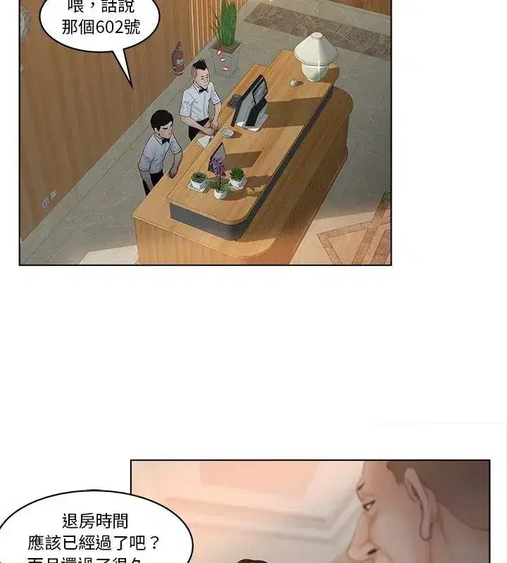 第18話