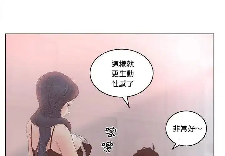 第18話
