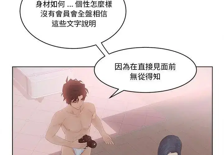 第18話