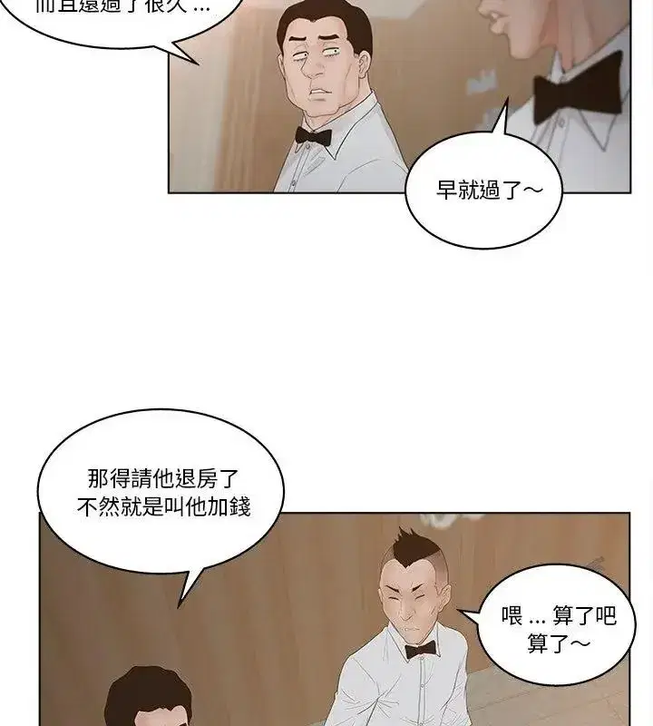 第18話