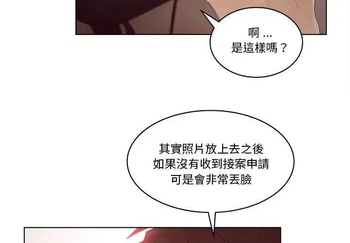 第18話