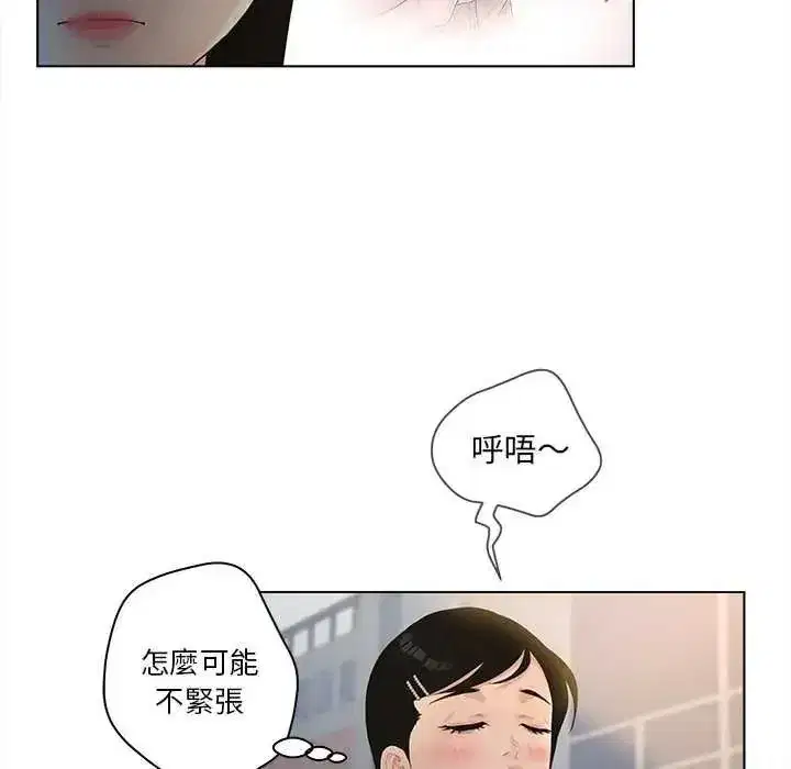 第19話