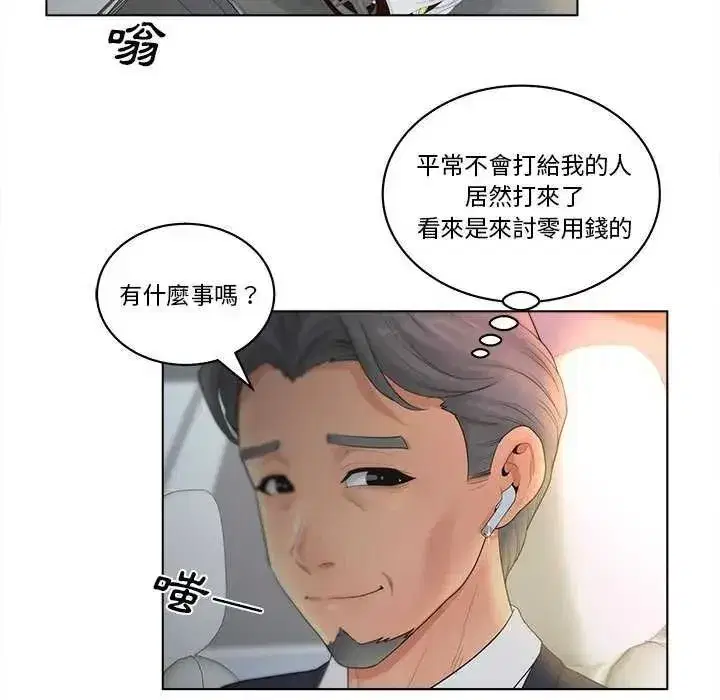 第19話