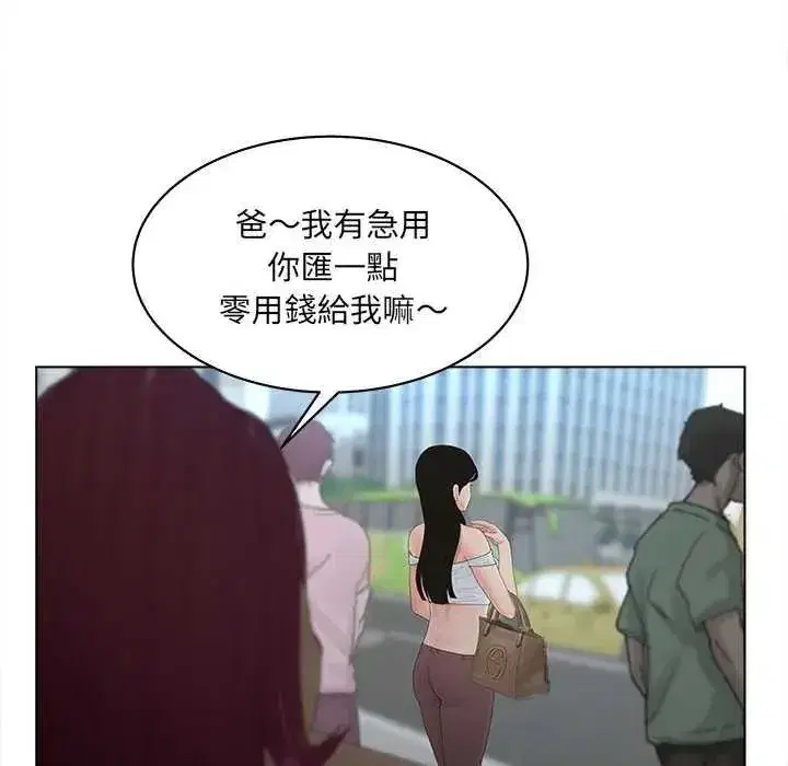 第19話