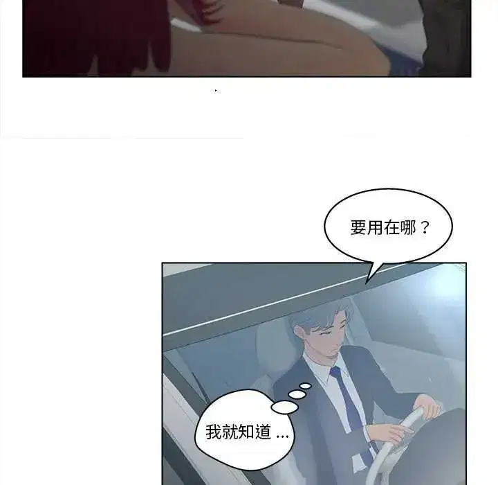 第19話